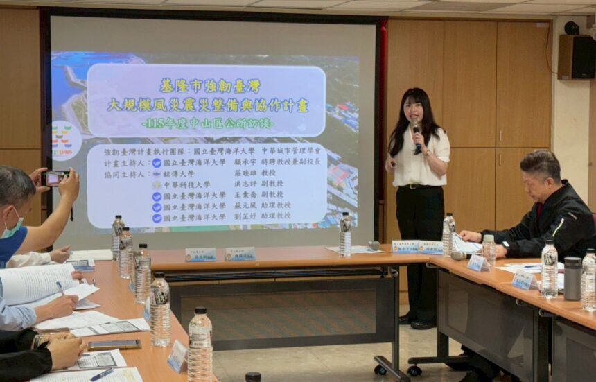 基隆市推動強韌臺灣計畫　強化區公所大規模災害應變與協作量能