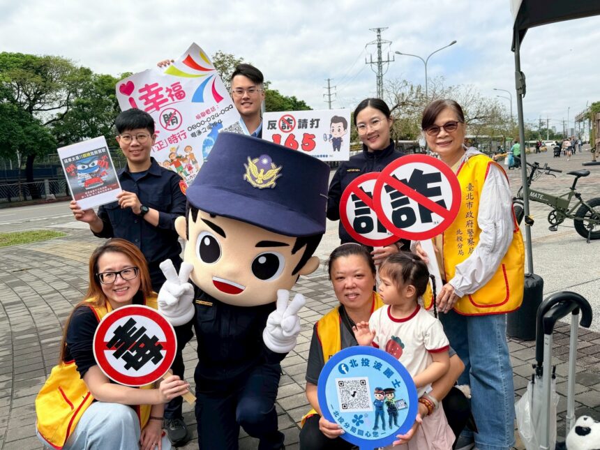 士檢與北投警強強聯手　兒童新樂園反賄宣導護選風