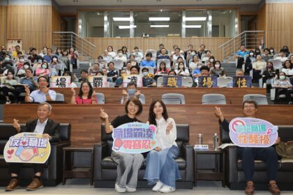 提升性平意識與數位力　投縣府舉辦115年度首場員工月會