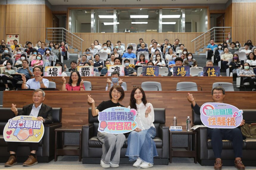 提升性平意識與數位力　投縣府舉辦115年度首場員工月會