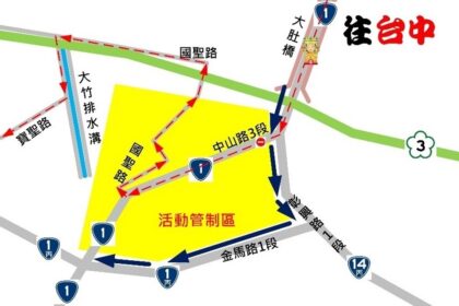 2026大甲媽祖遶境　彰化縣警察局擬定交通疏導管制計畫