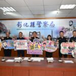 彰警打詐緝毒績效卓越　掃蕩詐騙話務機房　毒品犯爬牆逃逸也落網