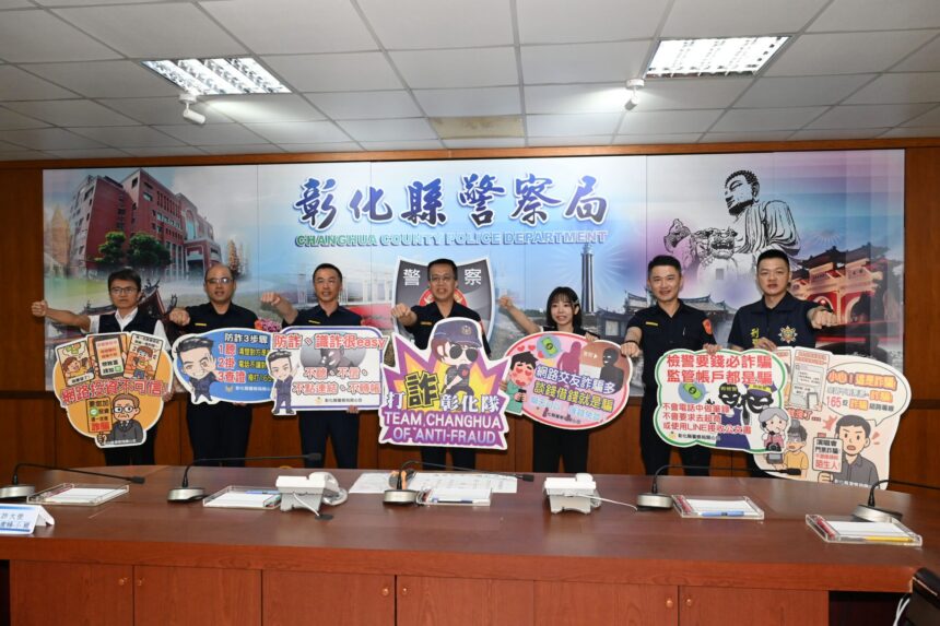 彰警打詐緝毒績效卓越　掃蕩詐騙話務機房　毒品犯爬牆逃逸也落網