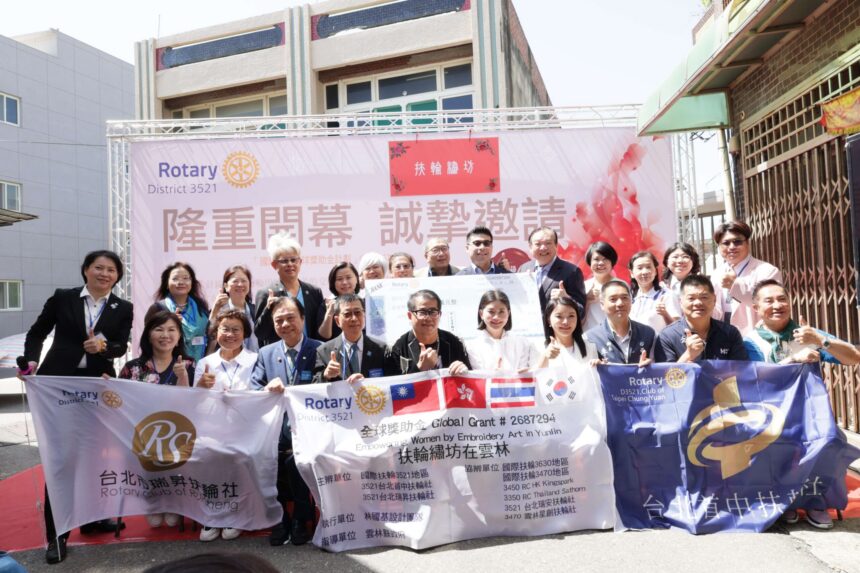 國際扶輪資源進駐台西　張麗善縣長出席「扶輪繡坊」揭幕致謝