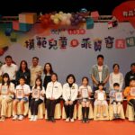 715位模範兒童齊受表揚　雲林展現品德與學力並進成果