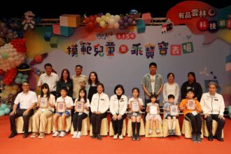 715位模範兒童齊受表揚　雲林展現品德與學力並進成果