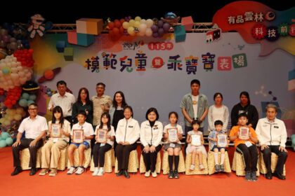 715位模範兒童齊受表揚　雲林展現品德與學力並進成果