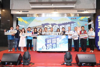 南投青探號音樂節　5月1日熱力啟航