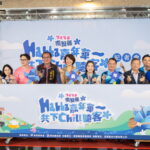 2026南投Hakka嘉年華　將於18日盛大登場