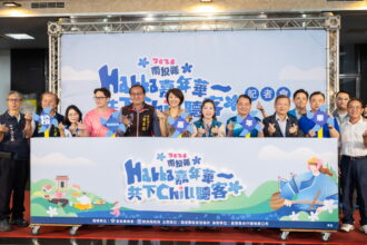 2026南投Hakka嘉年華　將於18日盛大登場