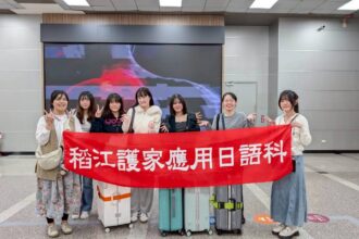 台日交流深化情誼　玉川學園師生訪稻江護家　展開國際學習之旅