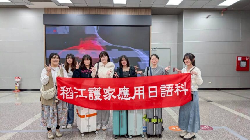 台日交流深化情誼　玉川學園師生訪稻江護家　展開國際學習之旅