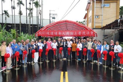 地方期待逾卅年！魚池投61線及金天巷拓寬完工通車　串聯日月潭與九族縮短30分鐘車程