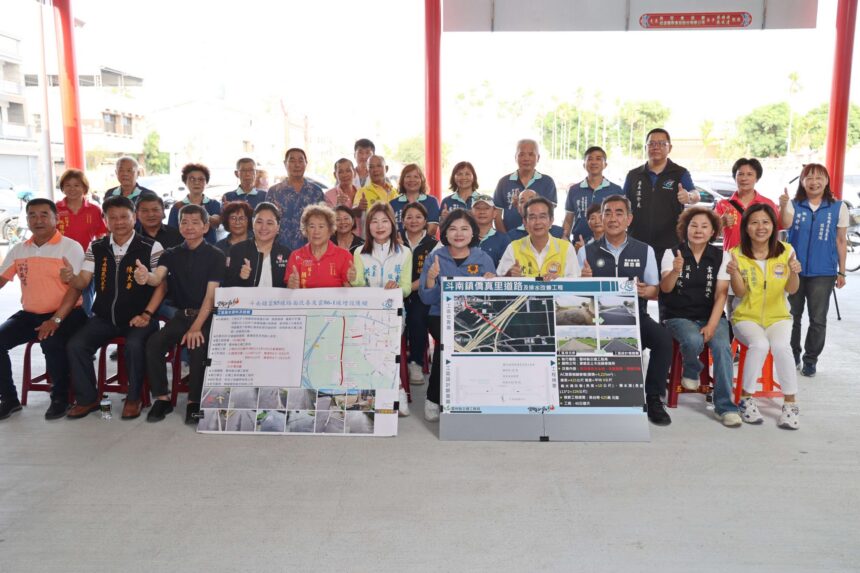 迎接六房媽過爐　縣府投入逾1600萬元完善斗南明昌、僑真等里周邊交通網路　為鄉親、香客提供平整安全道路品質