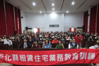 115年度租賃住宅糾紛處理教育訓練　精闢課程獲得熱烈迴響