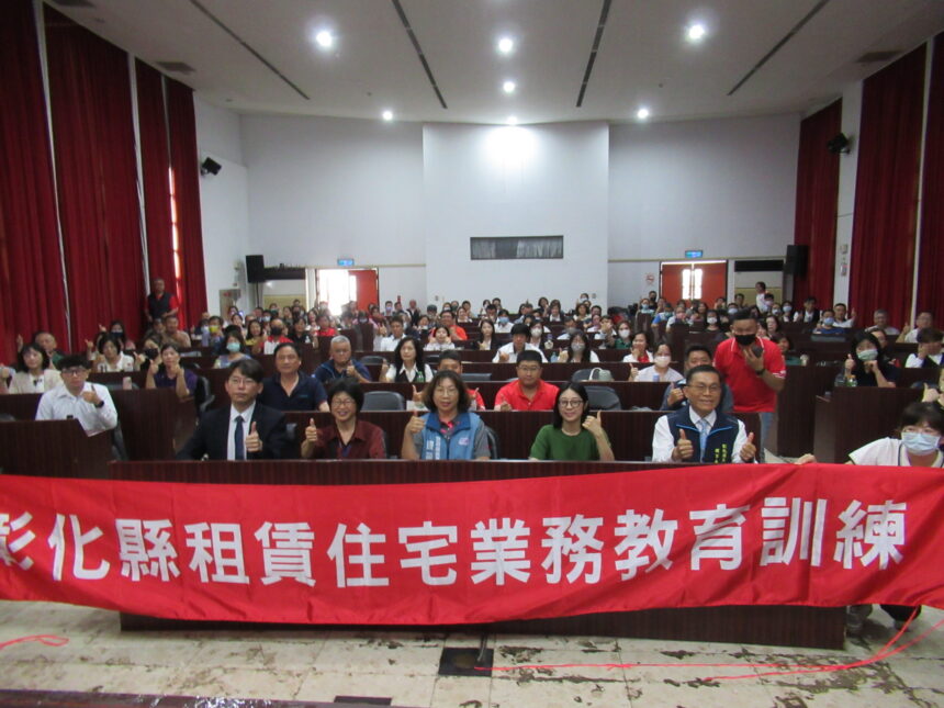 115年度租賃住宅糾紛處理教育訓練　精闢課程獲得熱烈迴響