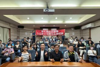 彰化縣府教育訓練　講授土地徵收執行核心關鍵