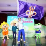 金牌數再創新高　新北接棒116全中運　新之所向」正式啟動！