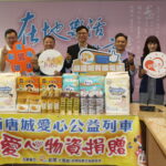 新唐城有線電視響應愛心大平台　贈10萬元客製化民生物資給弱勢