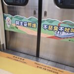 毛孩春遊趣！搭淡水信義線、轉免費公車　集章換限量大禮包
