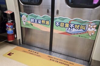 毛孩春遊趣！搭淡水信義線、轉免費公車　集章換限量大禮包
