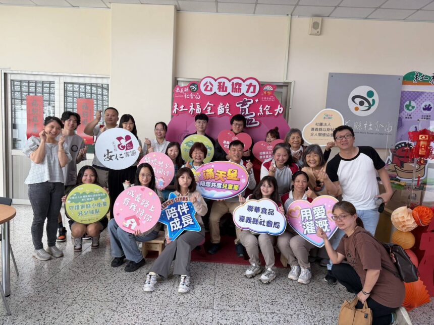 聯華食品捐贈餅乾　力挺嘉縣「台灣夢」與「小衛星」兒少陪伴計畫