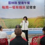 雲林打造健康午餐新標竿　每週一餐有機米照顧學童