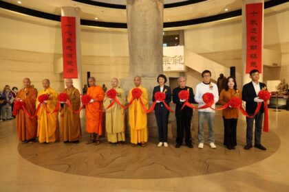 中台禪寺「仰懷宗範—開山祖師圓寂十週年紀念特展」登場　許縣長出席剪綵揭幕