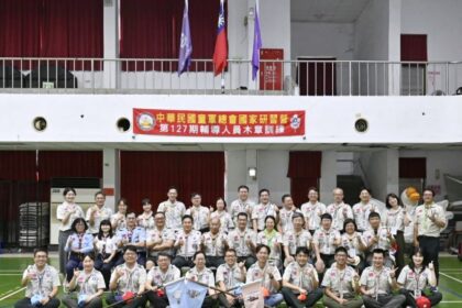 提升教育領導力　嘉義縣24位校長參與童軍教育領袖培訓