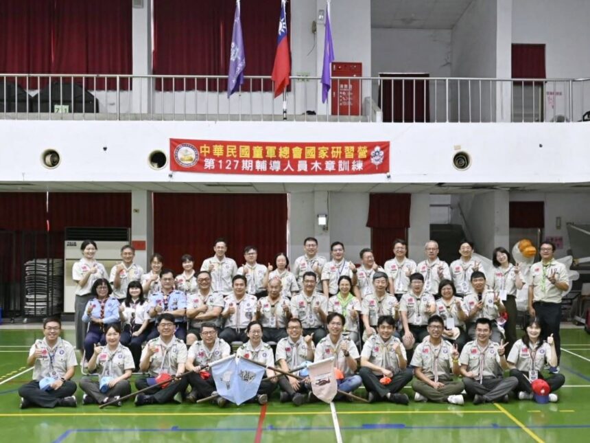 提升教育領導力　嘉義縣24位校長參與童軍教育領袖培訓