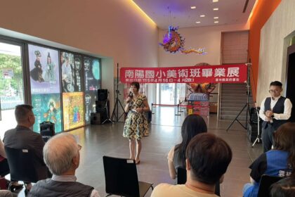 南陽國小美術班畢業成果展開幕　「藝術丁次元」展現學習成果