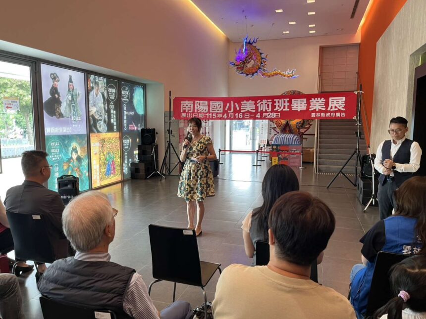 南陽國小美術班畢業成果展開幕　「藝術丁次元」展現學習成果