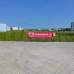 精華地釋出　彰化縣府8案地上權招商　5月20日開標