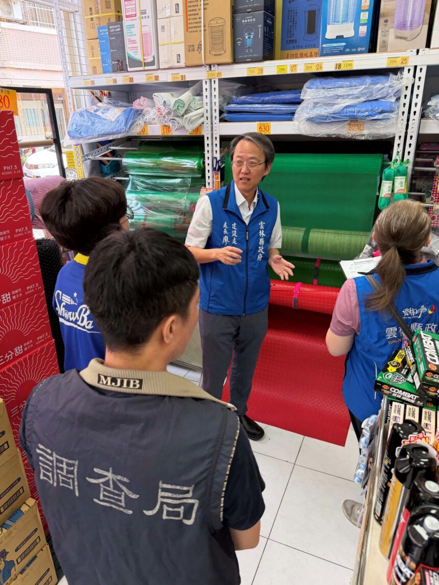 跨機關聯合訪視民生通路　雲林縣政府宣導塑膠原料供需媒合機制