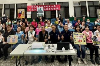 彰化市桃源社區舉辦治安座談會　員警深入社區宣導防詐、交通安全及反暴觀念