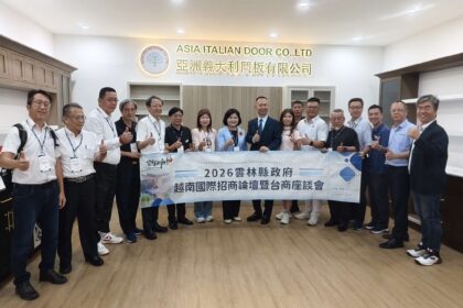 強化國際經貿鏈結　雲林縣長張麗善拜會越南平陽台商會　擘劃2030雲林產業新局