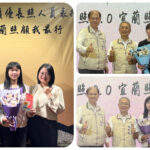 蘭陽仁愛之家培育專業人才　績優同仁展現長照服務溫度與深度