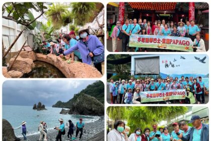 蘭陽仁愛之家礁溪二結巷弄長照據點　長者春季旅遊PAPAGO　提升生活樂趣促進身心康寧