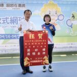 翁章梁關心全中運軟網賽事　勉勵嘉義選手在主場爭取佳績