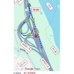 115年5月4日至5月7日、5月11日至12日每日20時至翌日6時，封閉和美交流道(和美端)北向入口匝道施工；5月5日至7日、5月11日至5月12日每日20時至翌日6時，封閉和美交流道南向出口往伸港匝道