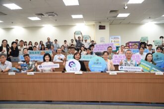 嘉縣馬稠後半導體產業供應鏈衛星園區招商說明會