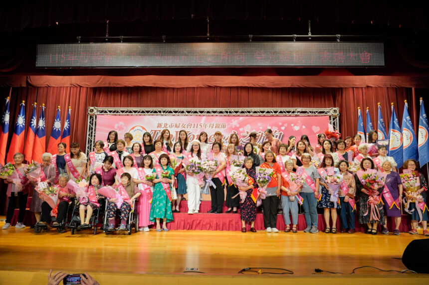 心之所向．榮光綻放　新北市婦女會表揚27對模範婆媳