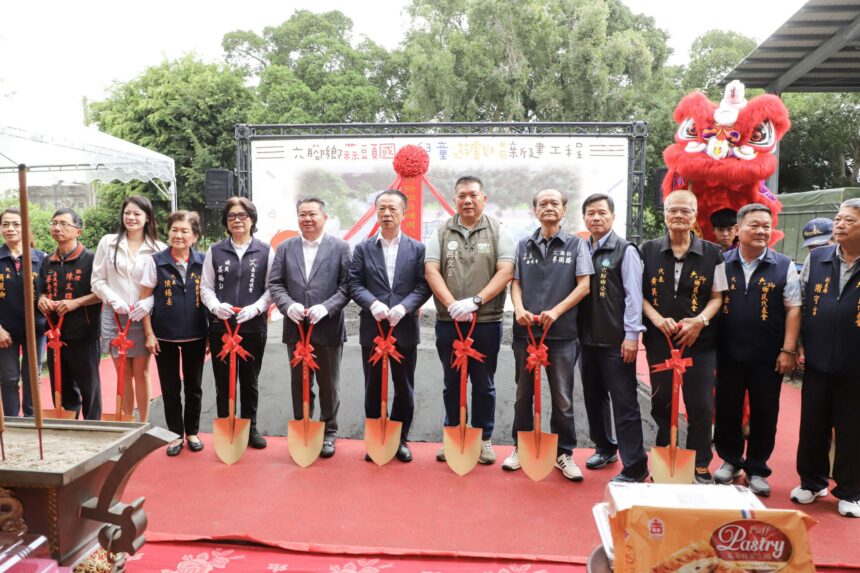 嘉義縣特色遊戲場再＋1　蒜頭國小附設遊戲場動土