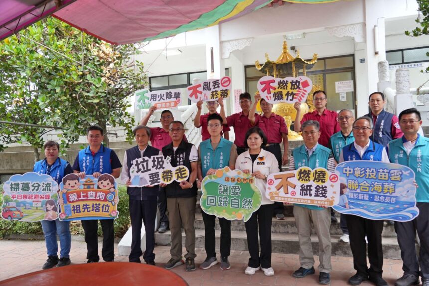 清明前夕視察公墓整備工作　張麗善縣長　打造永續人本殯葬環境