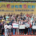 許縣長會出席全國布農族射耳祭暨傳統技能競賽開幕式