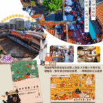 「台灣好行鹿港祈福線」再祭超值優惠！ 四款常態套票帶您深度遊彰化