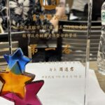 雲林縣政府社會處輔具服務　榮獲全國第一