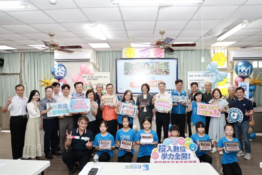 許縣長宣布南投縣完成「生生有平板」數位學習目標