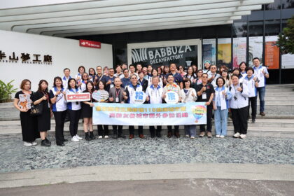 卓越山海會　臺東縣府團隊參訪南投交流城市治理經驗