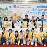 埔里福興綠行動嘉年華4月18日登場  推動低碳永續新風潮